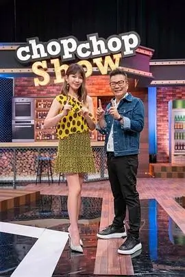 厨房奇遇记 视频软件美食综艺